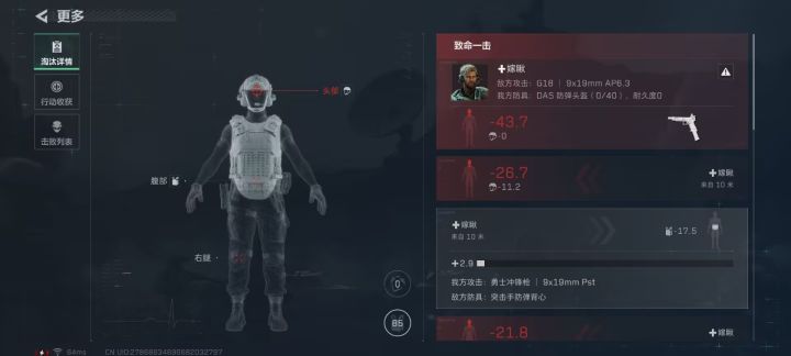 你这举报真有意思啊,这不封号截图