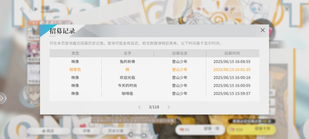 二十抽三金 2