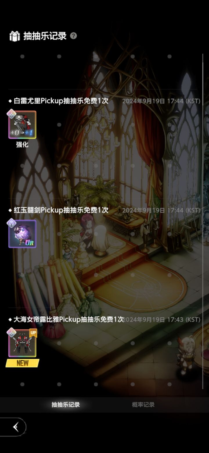 这么高爆???截图