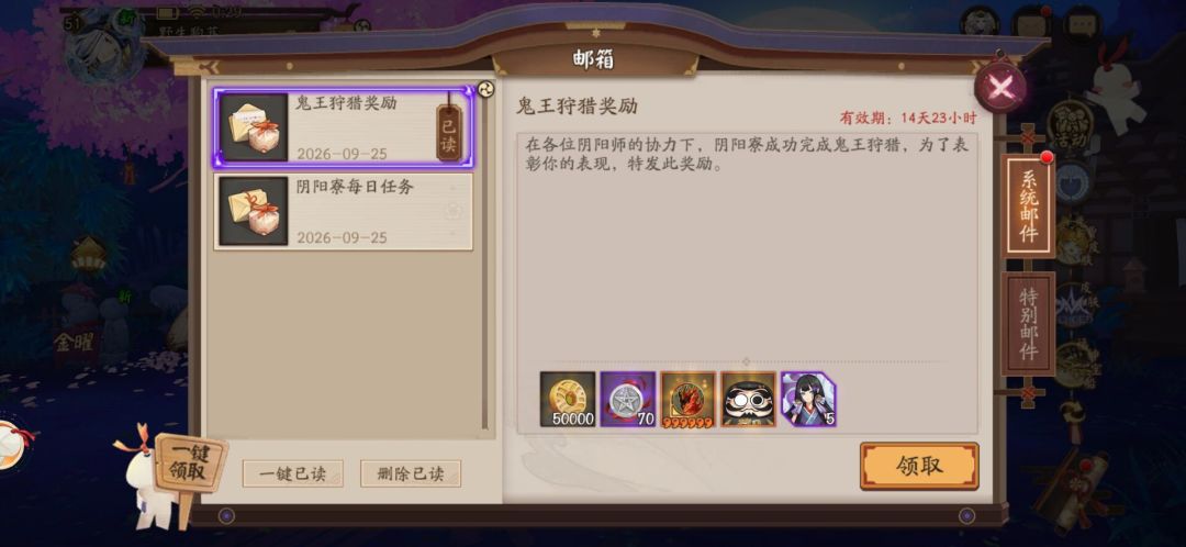 这也能出黑蛋啊 1