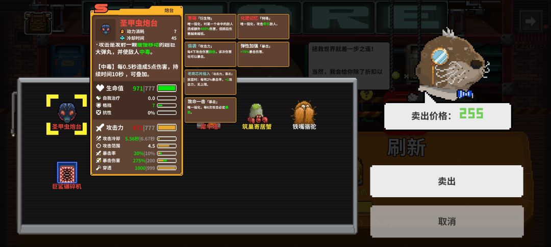 塔会自杀怎么回事 2