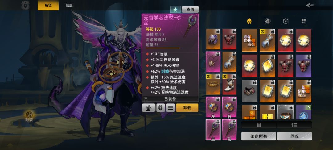 怎么提升 2