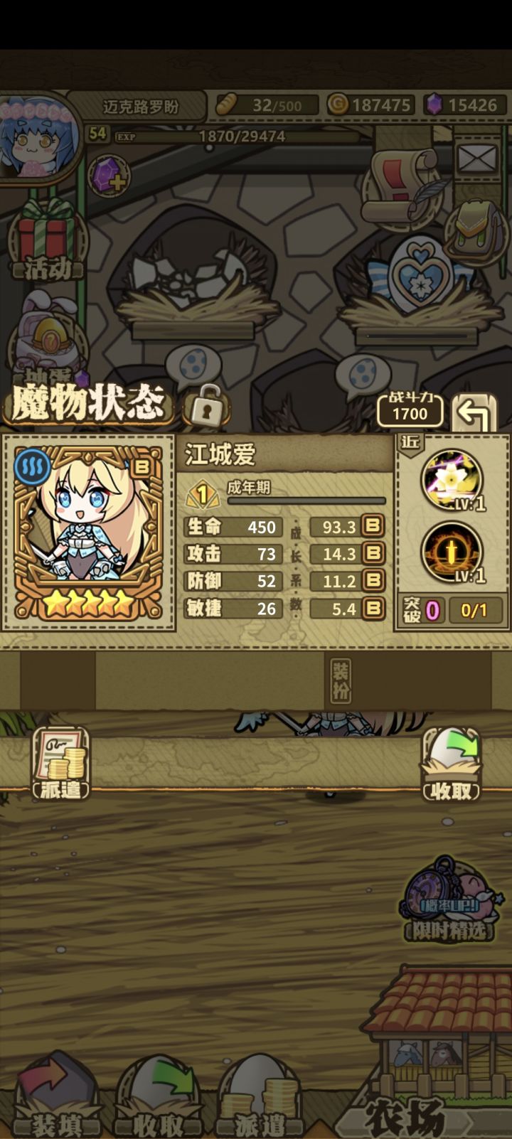 发射激光呢资质截图