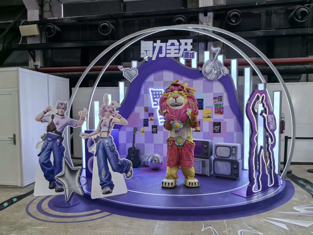 舞力全开派对 2
