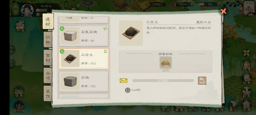 有技能2个50多岁都老死了心疼 2