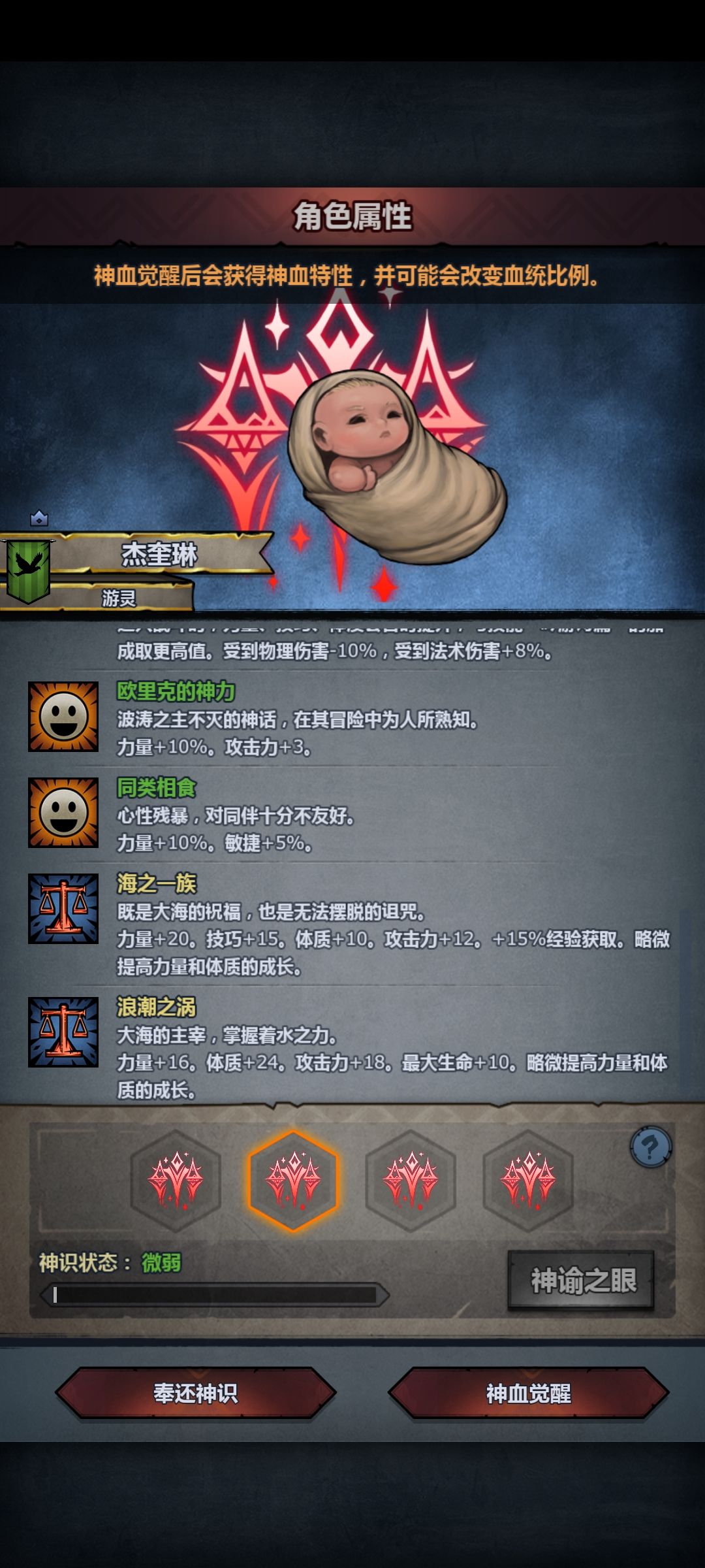 求助 2
