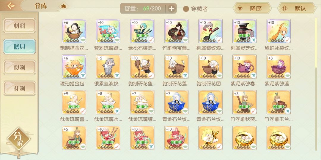 动态图片 8