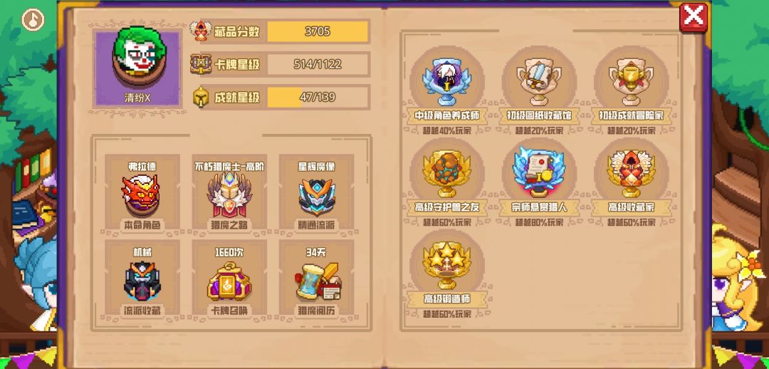 分享标题 1