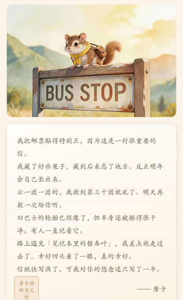 收集到一半的时候，这游戏讲了个故事截图