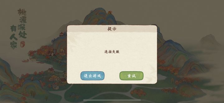 ios还没开服吗？截图
