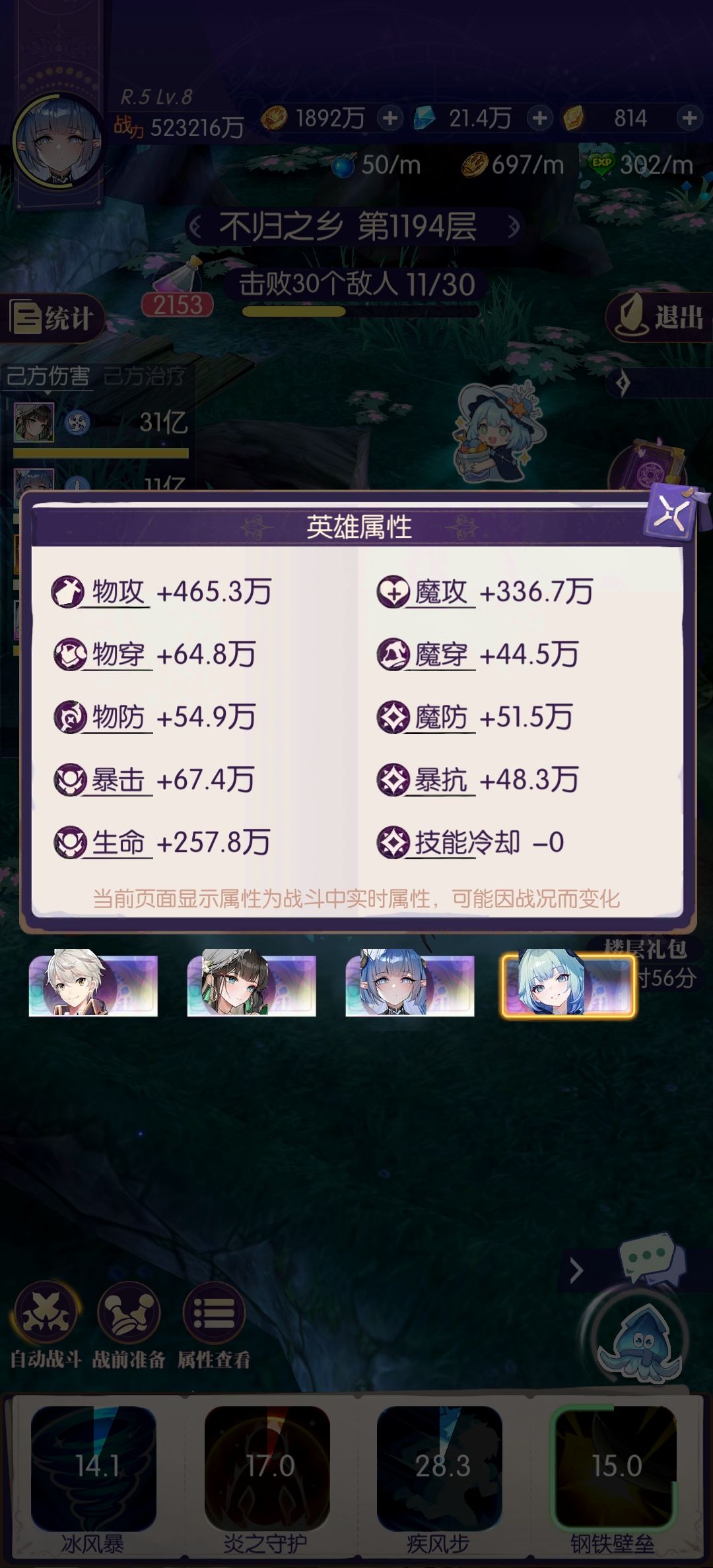 动态图片 1