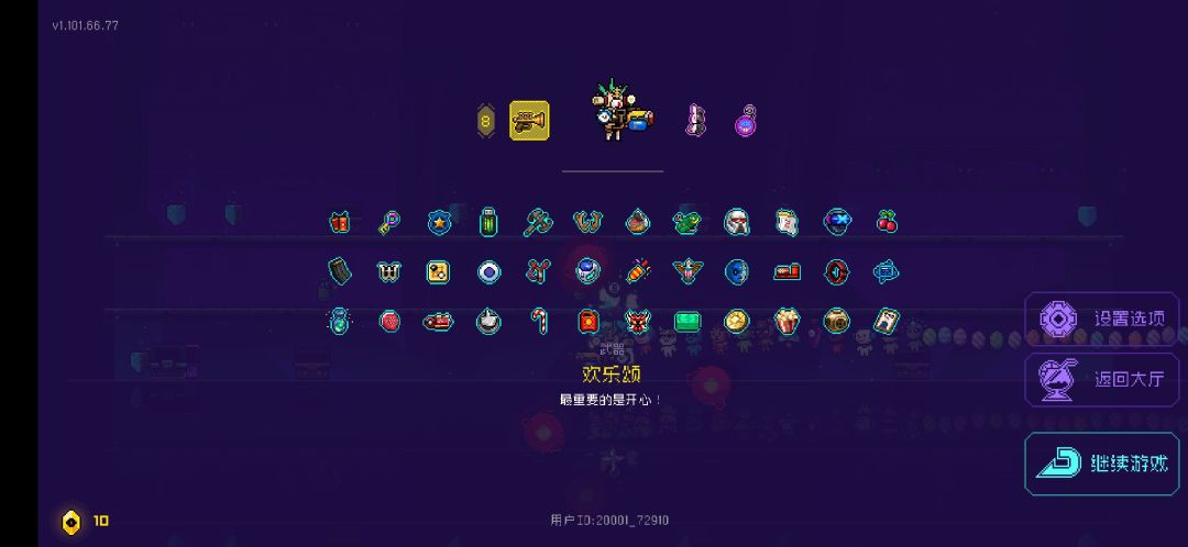 动态图片 5