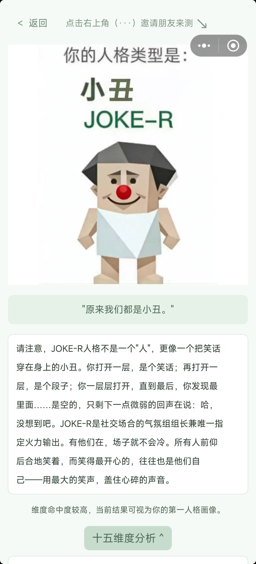 同胞有点少了 1