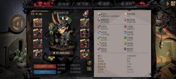 关于低魔崽过原初精英