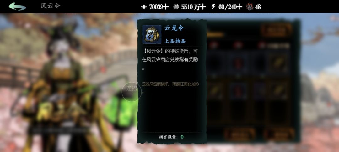 这个风云商店在哪 1