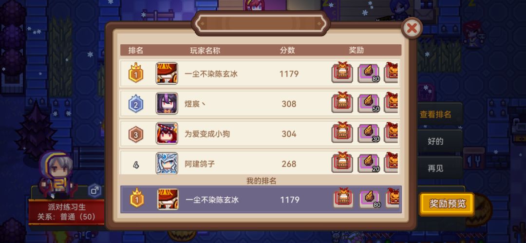 万圣节 1