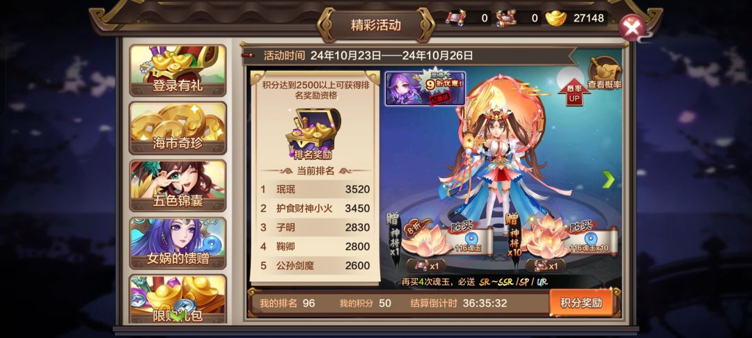 第三十一天,提升缓慢 2