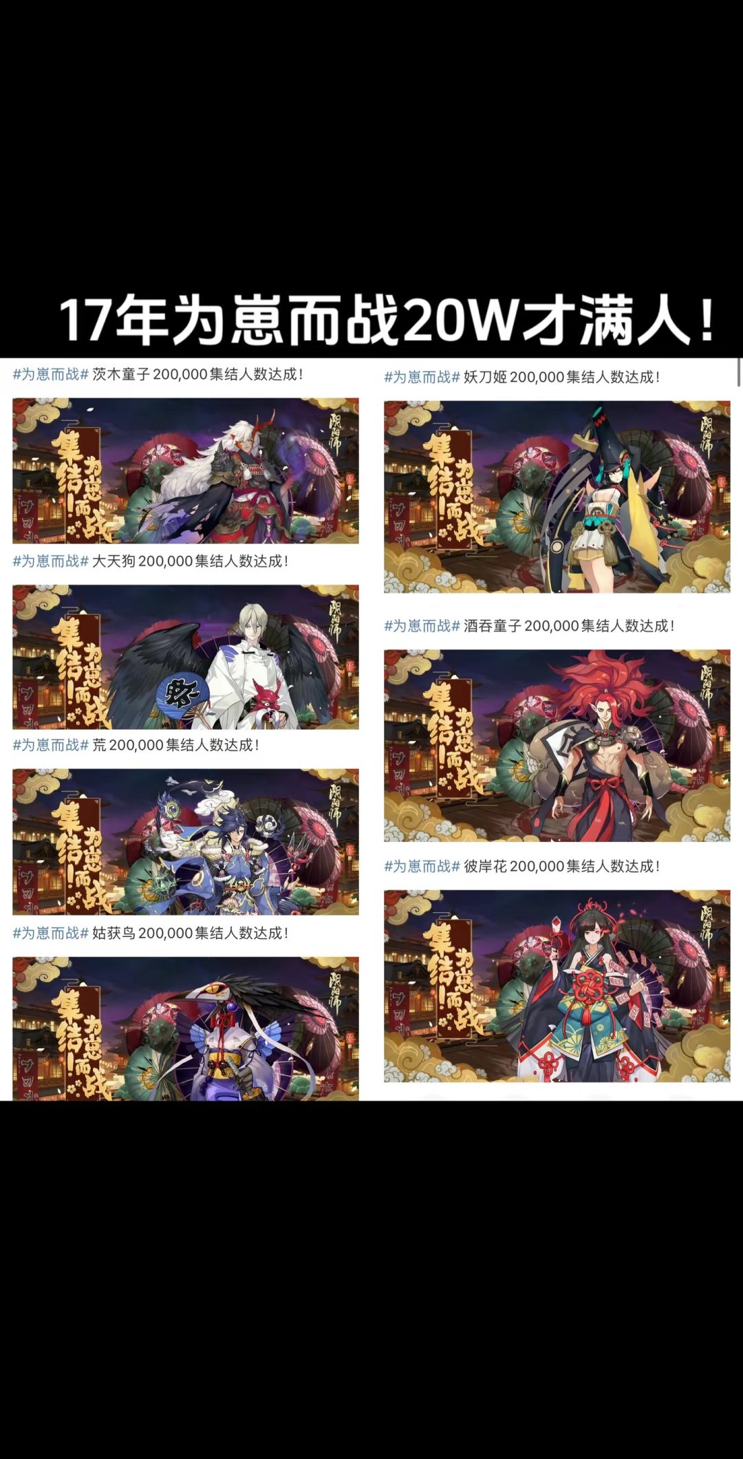 以前好多人啊 2