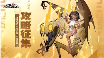 开服全勤签到的一名玩家整体游戏思路