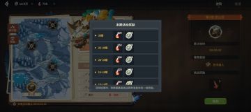 更新完事来算算账