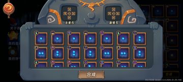 玩了两三天，简单评价下这个游戏