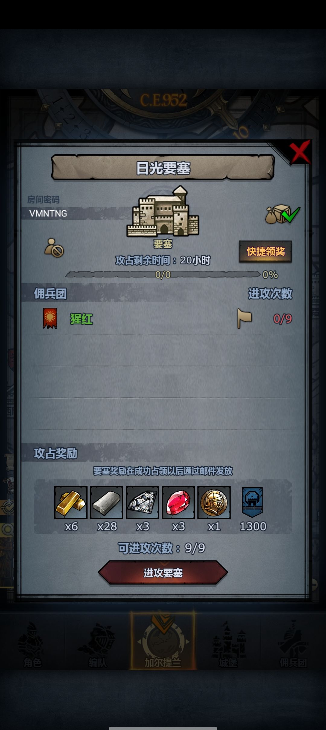 9. 3