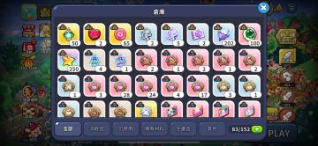 国际服正确入坑姿势