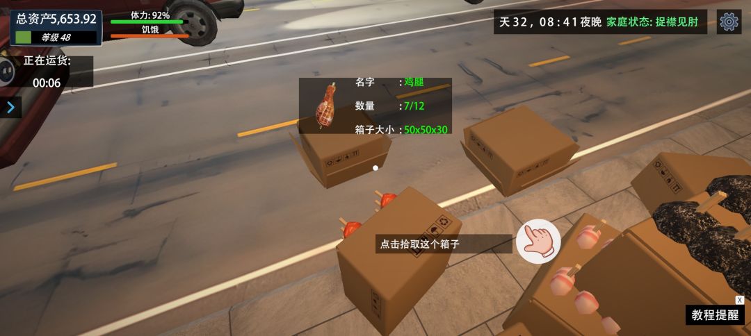 玩家个人 部分建议1 1