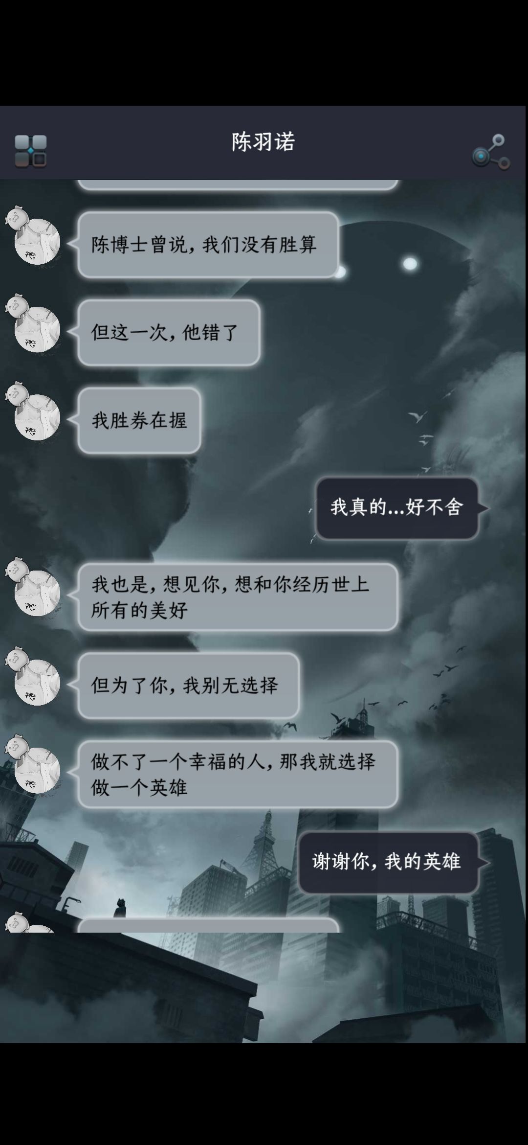动态图片 7