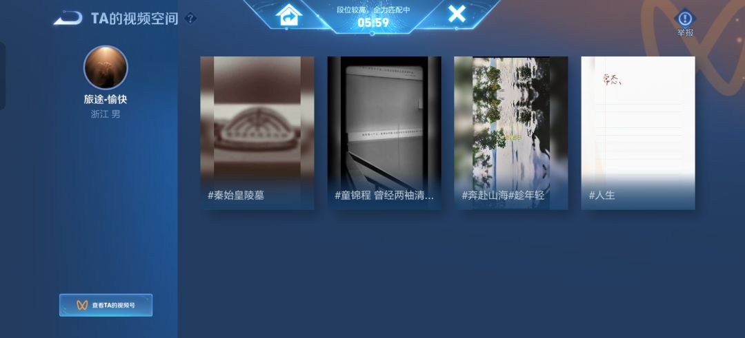 遇到这个你们也是。有图了 2
