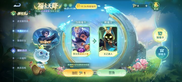 想换个孙策的史诗(/.\)截图