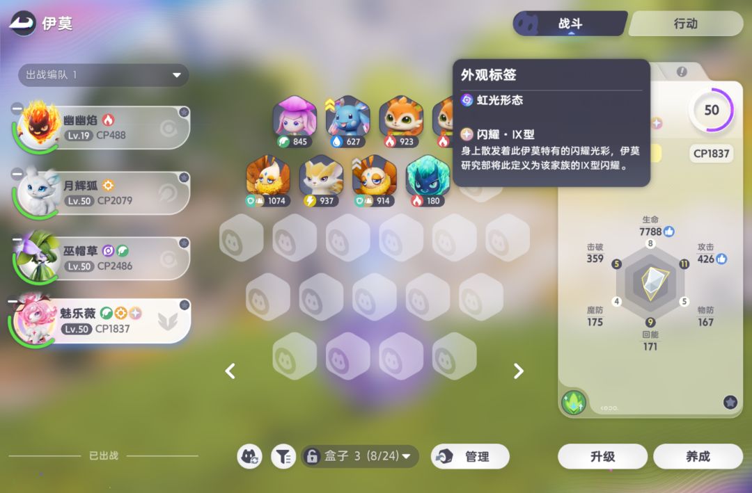 随机了一次得了这个颜色,好吗? 2