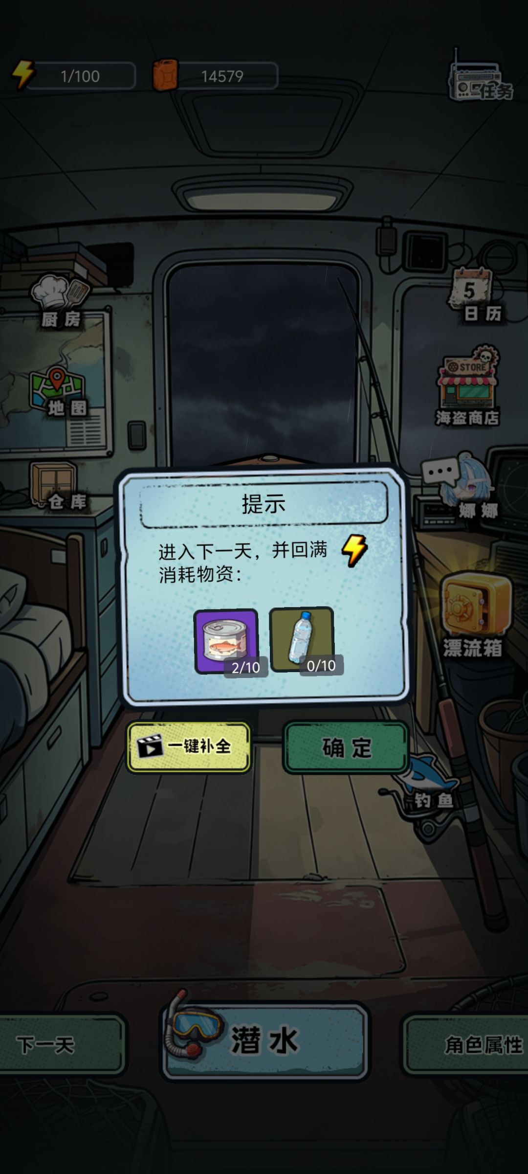创作者优化一下啊？ 2