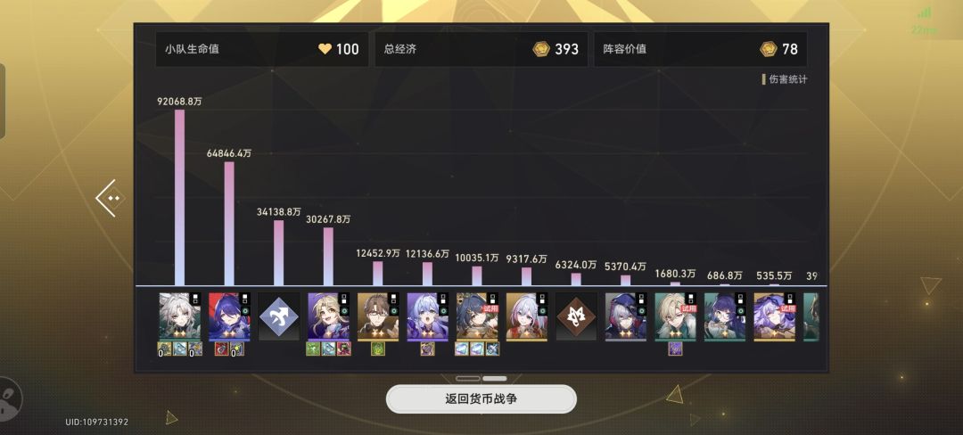 双财富宝钻爽局 2
