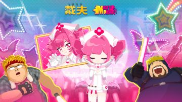 梦中演唱会特邀嘉宾——戴夫 X 喵斯快跑 手机专属联动首发开启！