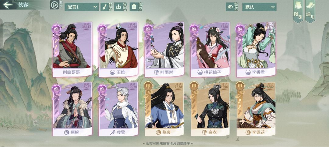 以前的刀魔号,现在想转门派玩转什么好 1