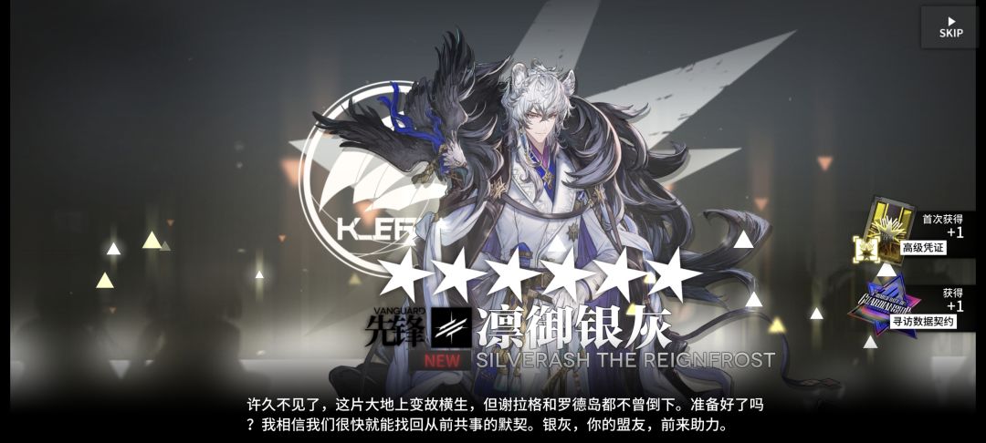 50抽。保底。就一个银灰 1