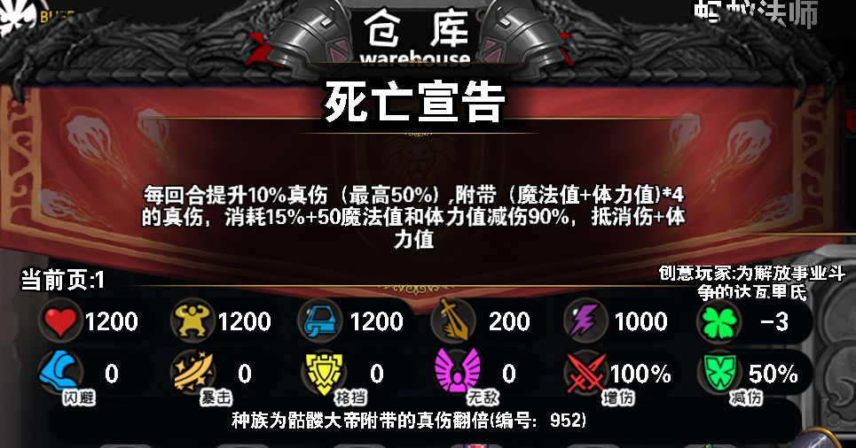 三生石玩法②抛开初始职业不谈 3