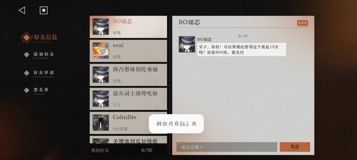能不能好好治治这帮人截图
