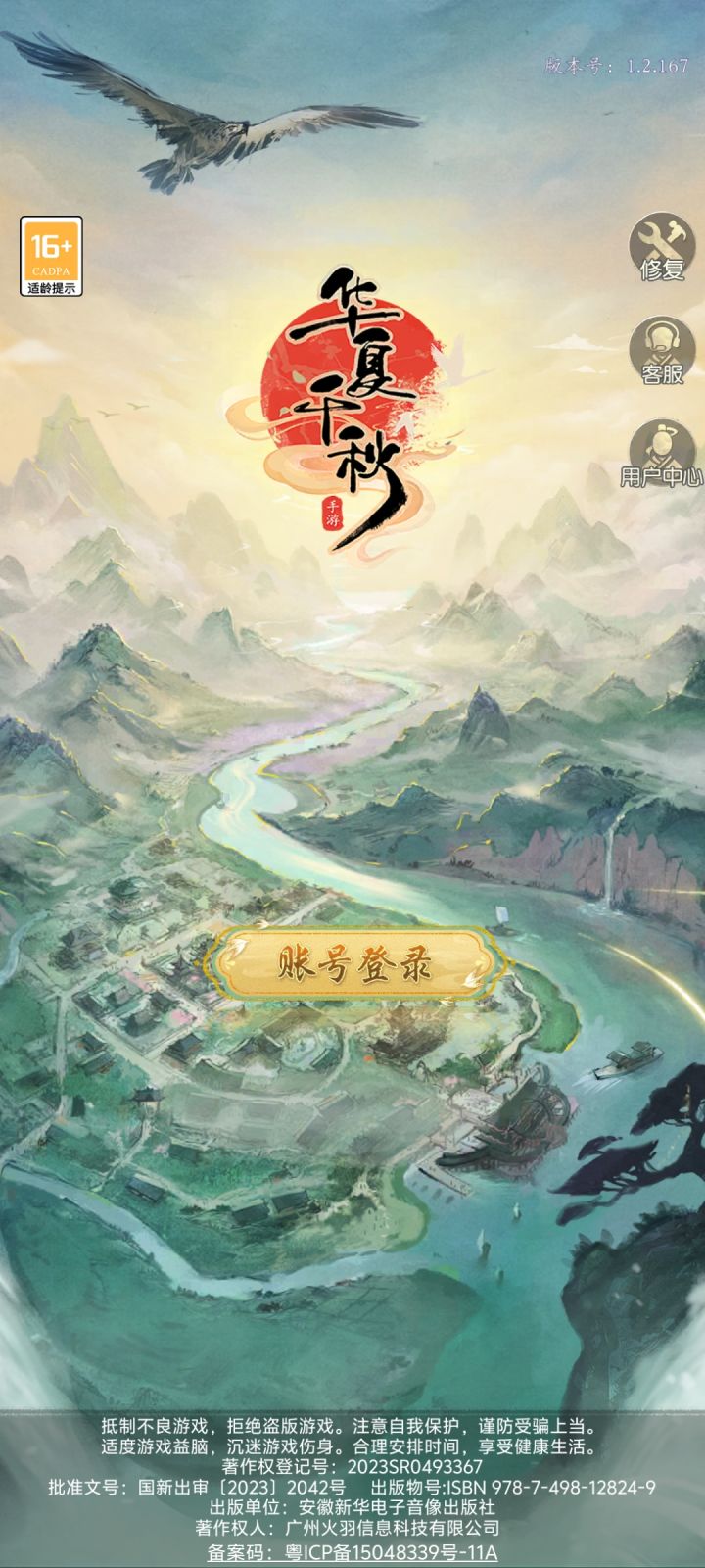神马情况啊截图