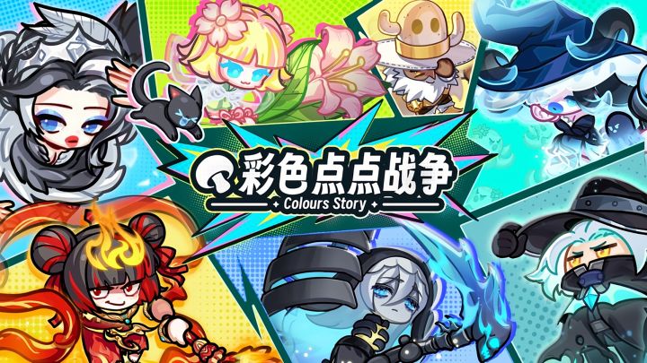 可爱即正义!用合成拯救世界,就这个摸鱼爽截图