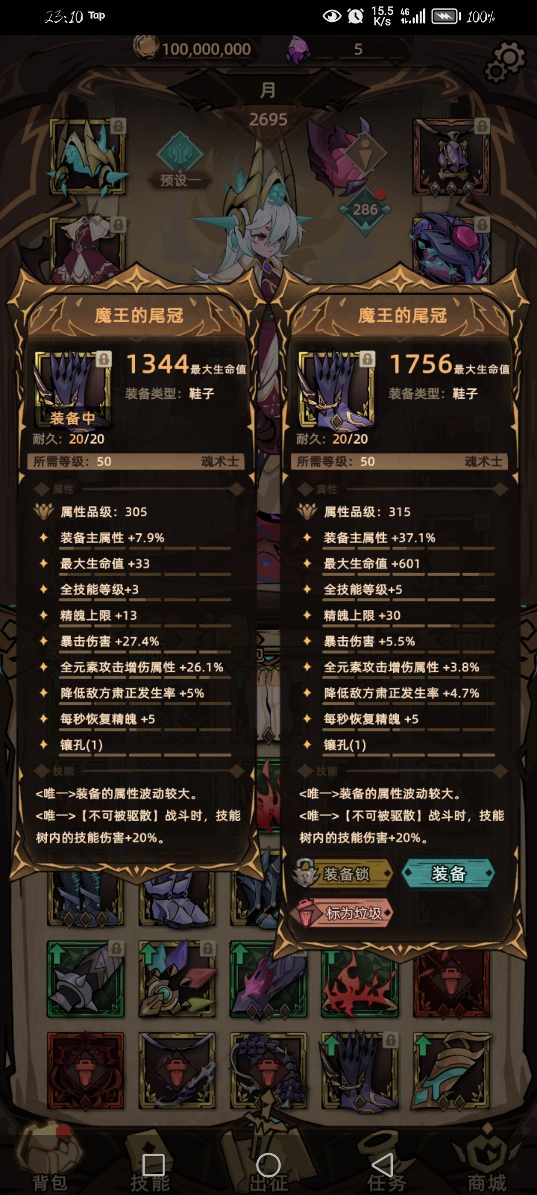这个是固定只有一条词汇吗? 2