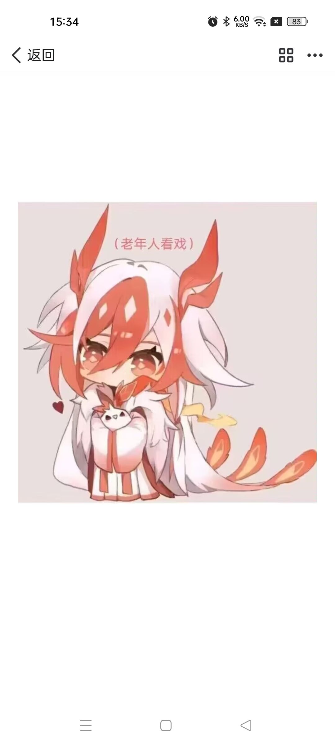 一队二队这样可以吗?其他的要不要当狗粮喂 1