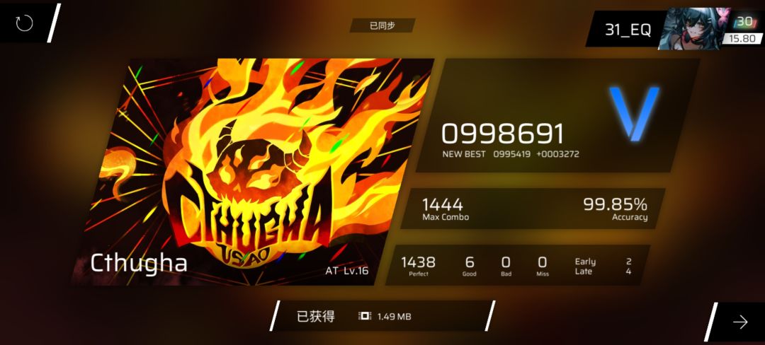 已经推不动了...本周打歌记录 7