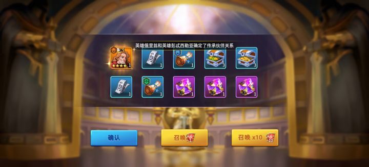 一发就中了截图