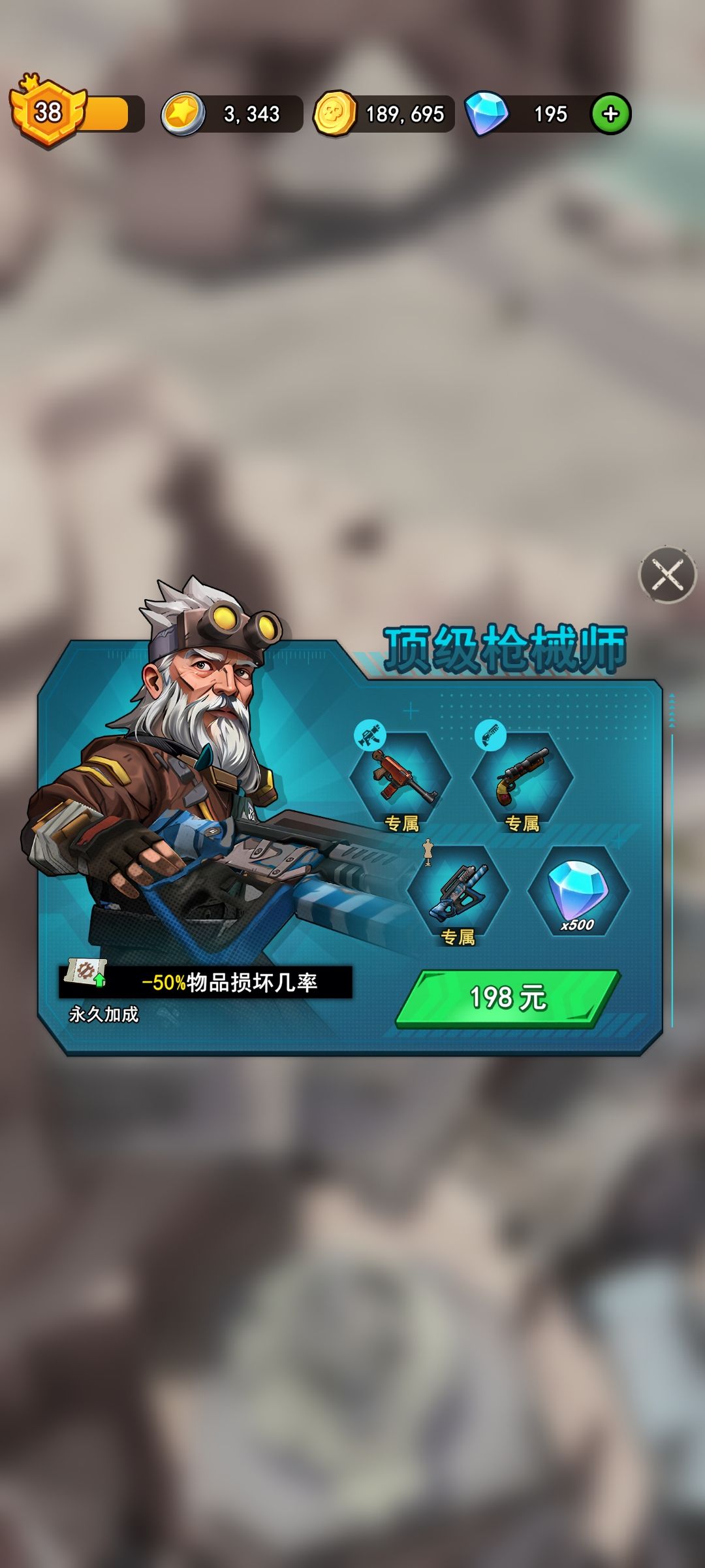 步枪,榴弹枪,冲锋枪哪个厉害 1