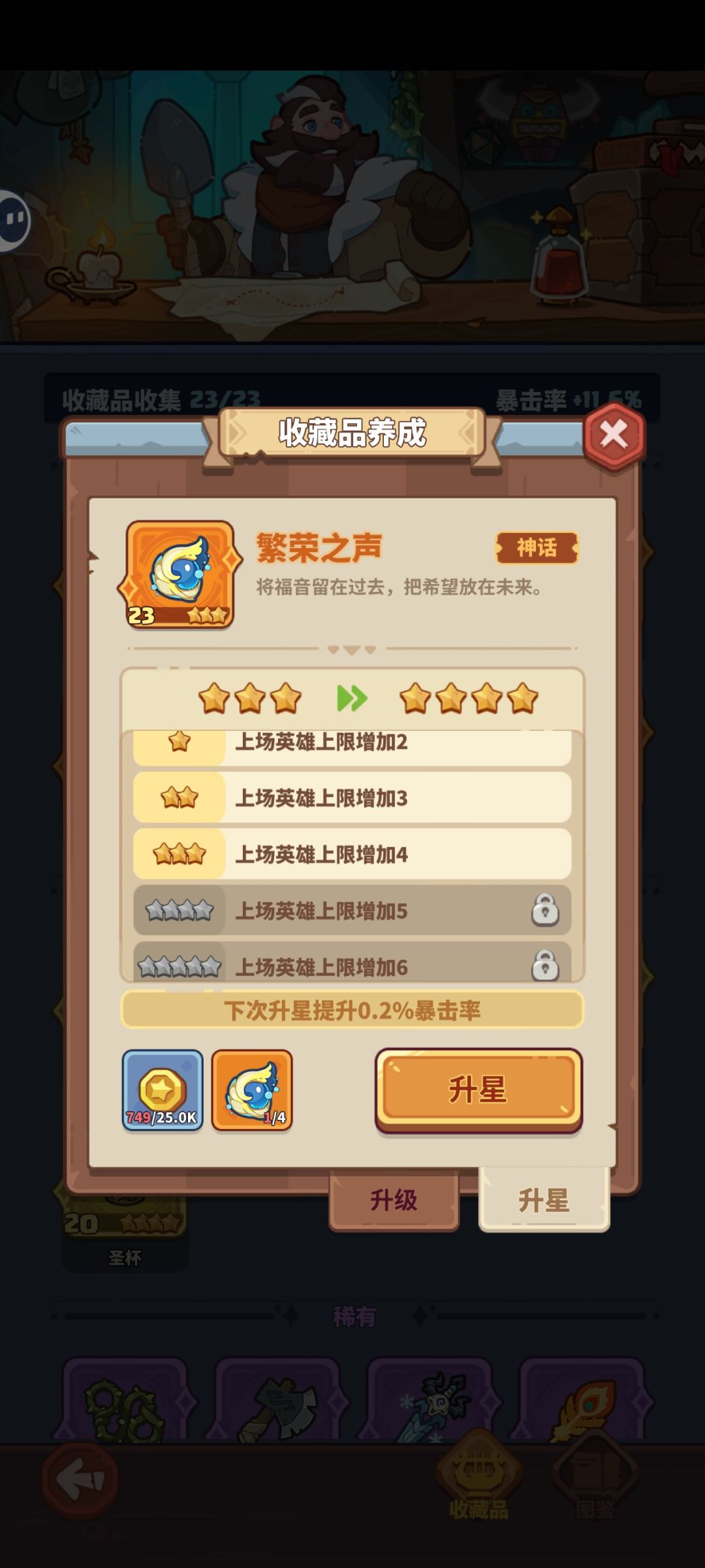 这游戏到底谁有锤子??? 1