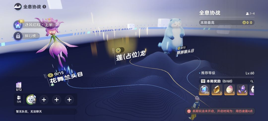 孩子们,这游戏活到头了 2