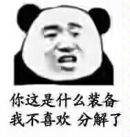 梦魇：无归 可装备技能及八苦角色实用性解析