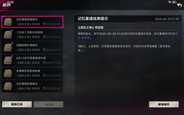 😅😅😅😅赶紧关服吧截图